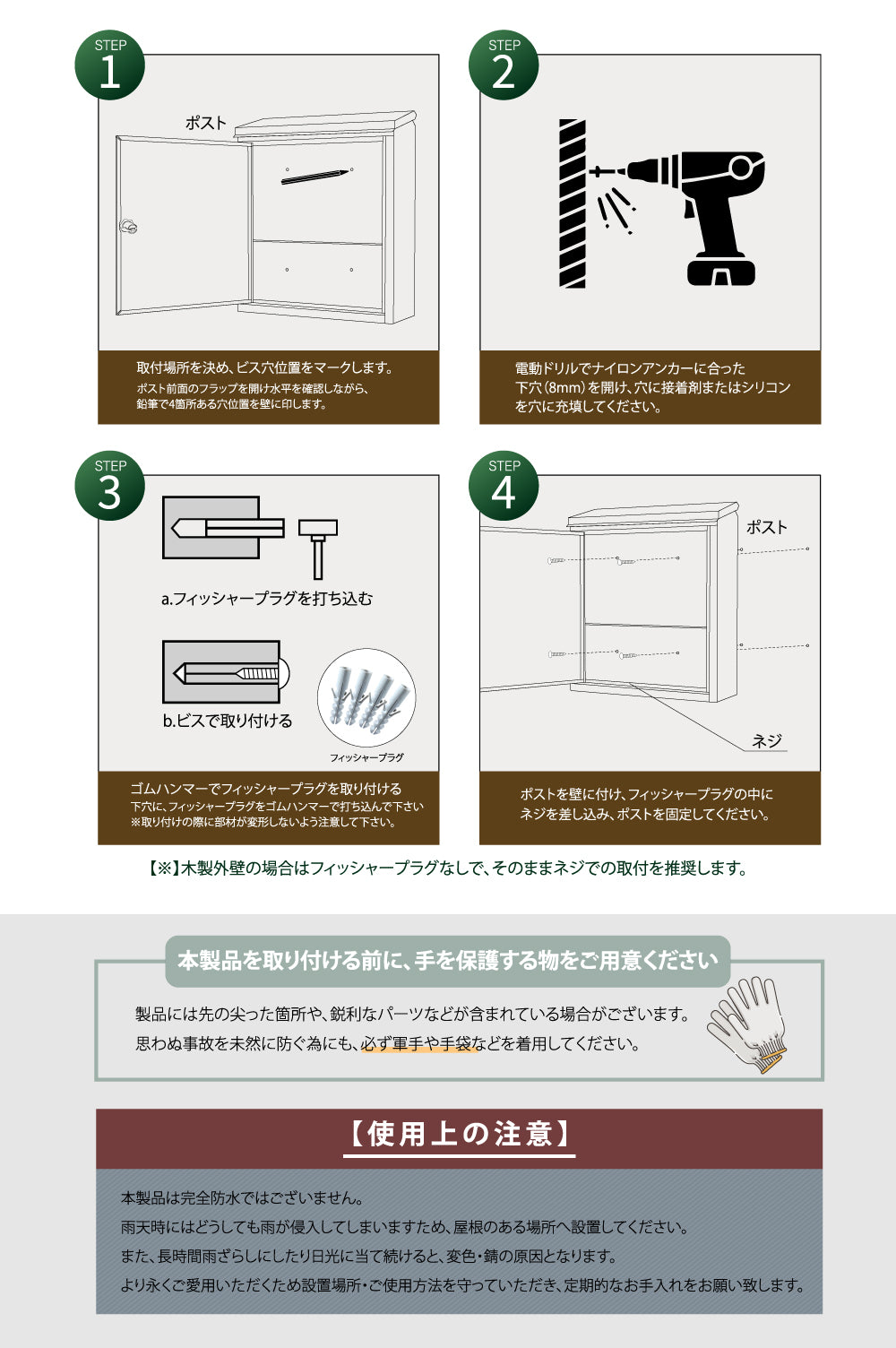 日本製 ポスト 壁掛け おしゃれ 郵便受け ポスト ダイヤル メールボックス  A4サイズ対応 約W345XH415×D140mm ワンポイント  屋外 gspl-mailbox05