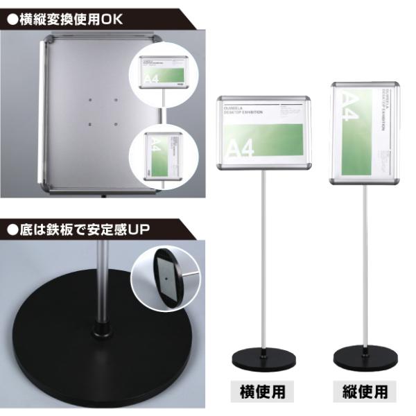 ポールサインスタンド看板 グリップ式 縦横調節可 A4片面 H1170mm MUL-A4S3