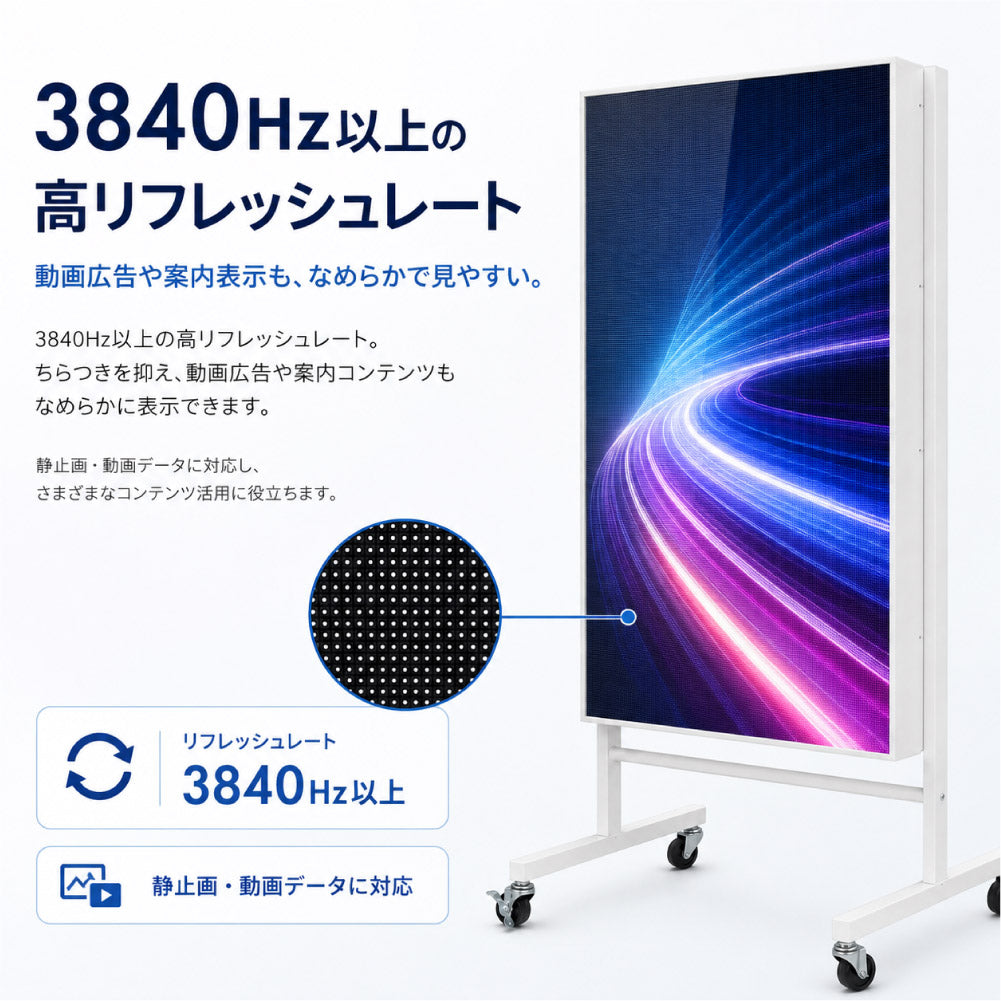 LEDビジョンスタンド看板 自立型 片面 屋外用 USBメモリー 高輝度 防水仕様 ULS-0510-S