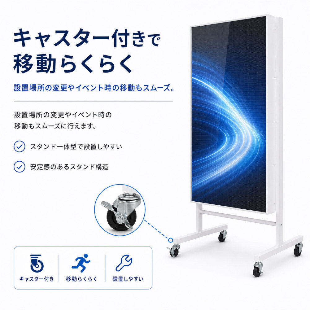 LEDビジョンスタンド看板 自立型 片面 屋外用 USBメモリー 高輝度 防水仕様 p2976-od-500-1000