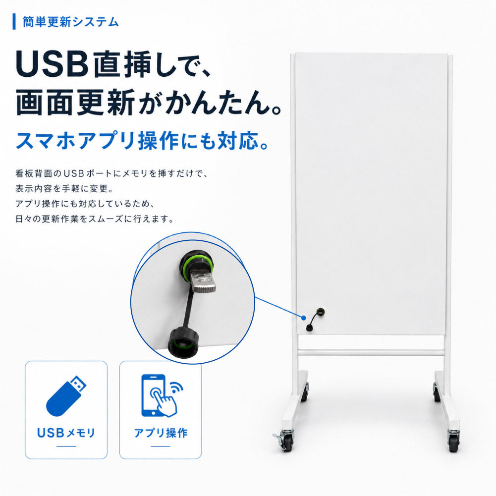 LEDビジョンスタンド看板 自立型 片面 屋外用 USBメモリー 高輝度 防水仕様 ULS-0510-S