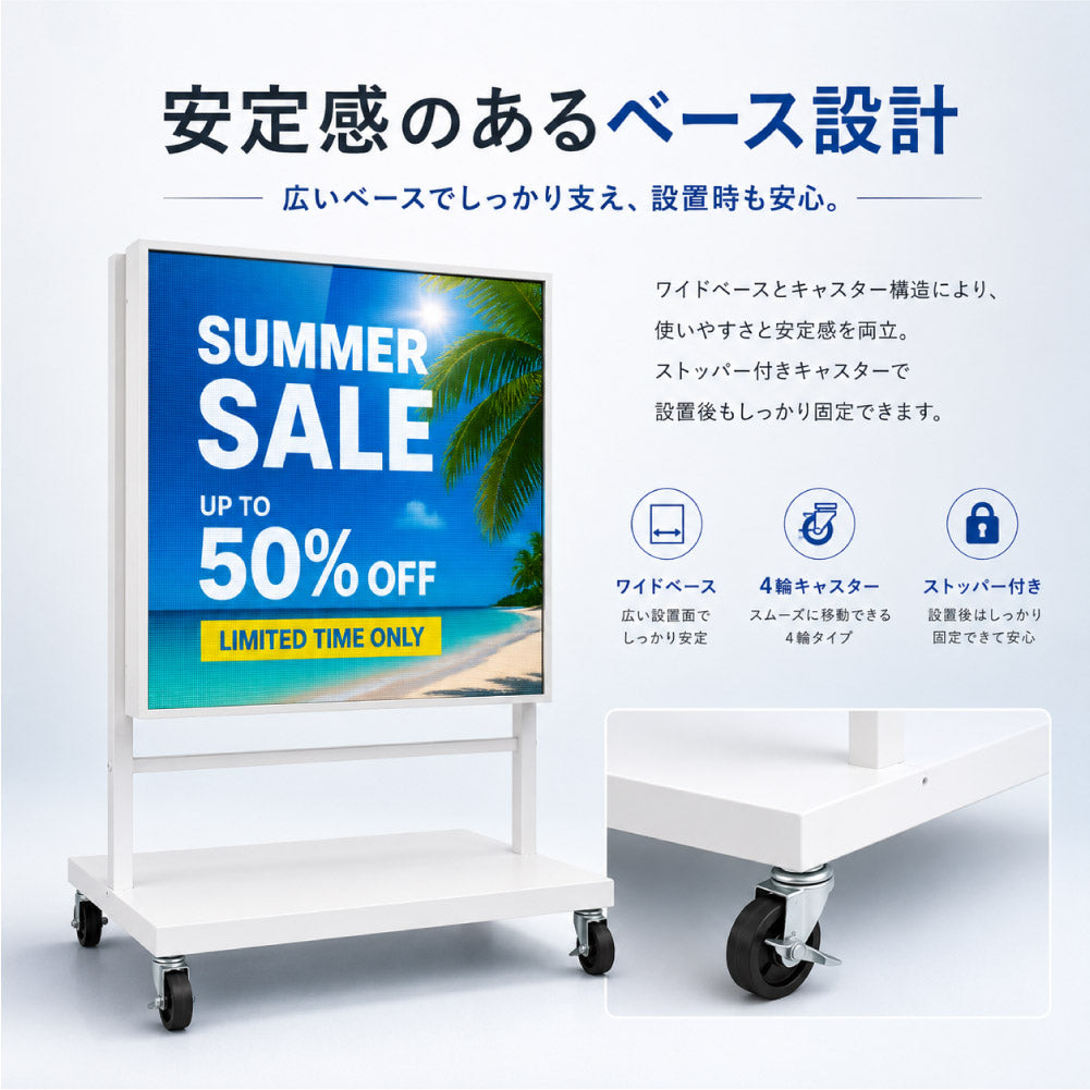 LEDビジョンスタンド看板 自立型 片面 屋外用 USBメモリー 高輝度 防水仕様 p2976-od-500-500