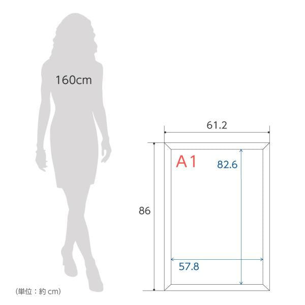 激安 ポスターフレーム アルミ 屋内用 A1 シルバー/ブラック/ホワイト 壁付 W612×H860mm pf-a1