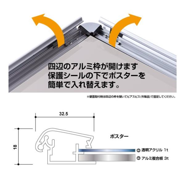 ポスターフレーム 屋外用 A1 四辺開閉式 シルバー/ブラック/ライトブラウン 壁付 グリップ W640×H885mm PG-A1