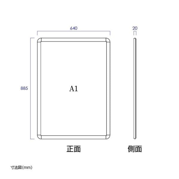 ポスターフレーム 屋外用 A1 四辺開閉式 シルバー/ブラック/ライトブラウン 壁付 グリップ W640×H885mm PG-A1