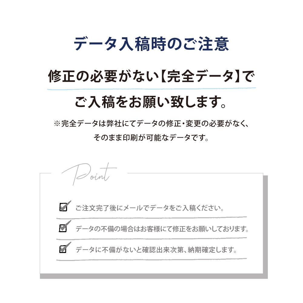 完全データ入稿 窓ガラス 看板用ポスター印刷 ラミネート加工 合成紙 オリジナル カスタマイズ5000円〜 事務所 pp-mt01