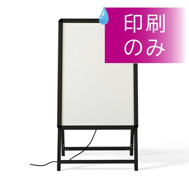 A型LED看板専用 専用 電飾フィルム 印刷 A1/B1/B2 [print-pet]