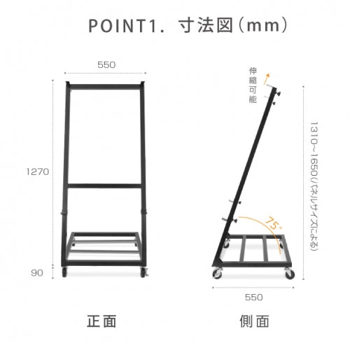 L型看板専用スタンド H1310mm〜H1650mm 完全防水 操作簡単(ps-01)