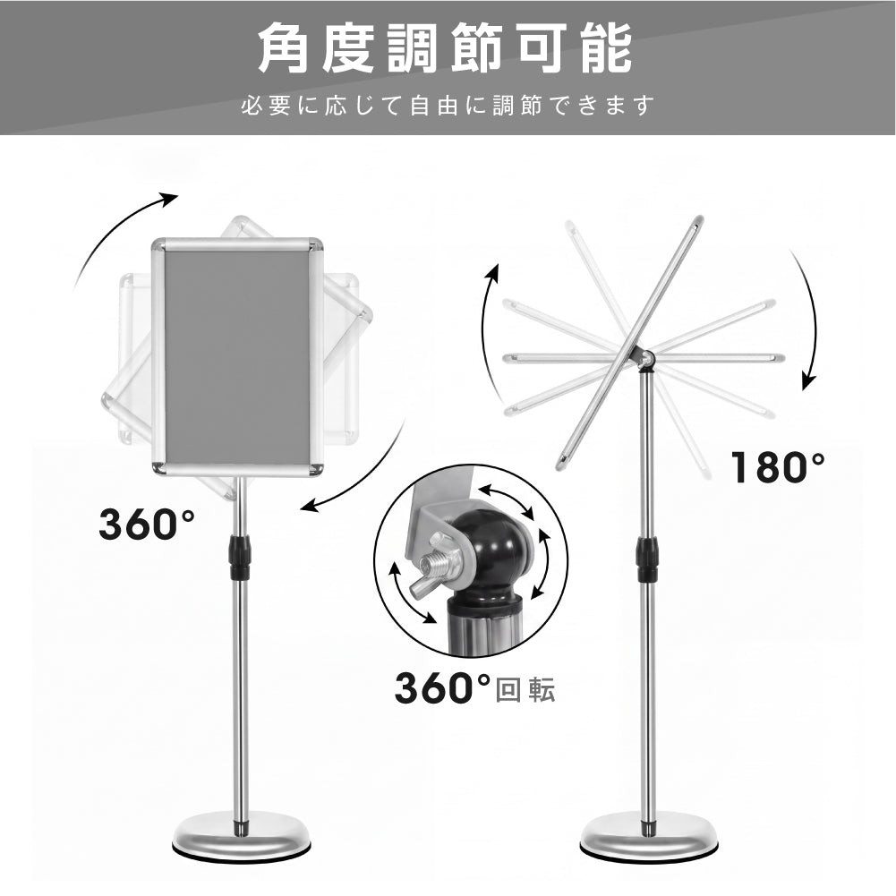 ポスター看板 A4 ポールスタンド 案内板 高さ調整 80-126cm 360度回転 前開きフレーム パネルスタンド 注水ベース 店舗用 メニュースタンド 屋内 ps-a4r