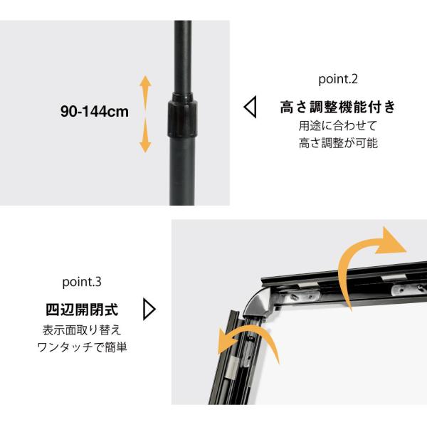 ポールサインスタンド看板 グリップ式 角度/高さ調節可 W40×H144cm A4片面 A4 ptd-a4