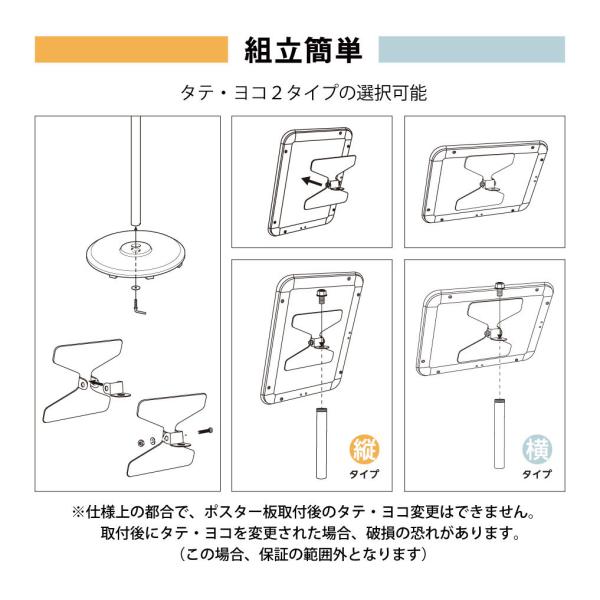 ポールサインスタンド看板 グリップ式 角度/高さ調節可 W40×H144cm A4片面 A4 ptd-a4