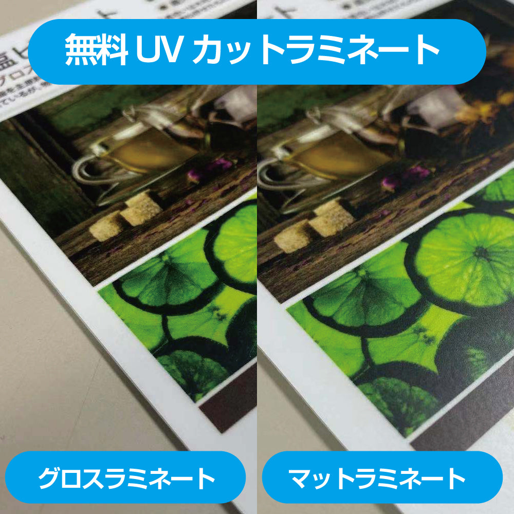 (サイズ自由)屋外対応中長期用糊付き(糊面グレー)塩ビシート 無料UVカットラミネート加工付きPVC