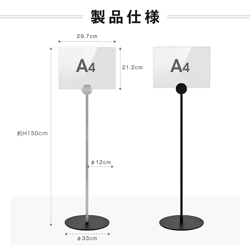 新商品 サインスタンド 屋外 案内板 スタンド 看板 メニュー看板 A4 1本ポール グリップ開閉式 ブラック シルバー ポールサインスタンド ウェイト付き 組み立てフロアーサイン 店舗用看板 立て看板 屋内スタンド 案内板 誘導看板 luna-a4