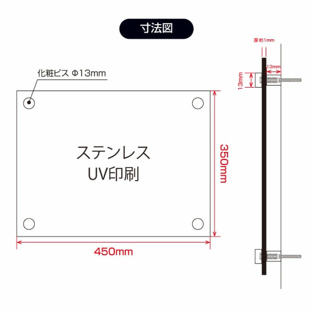 建設業の許可票【黒ステンレスｘ白字】W45cm×H35cm文字入れ加工込 法定看板 許可票 事務所看板 rb-blk-stl-white