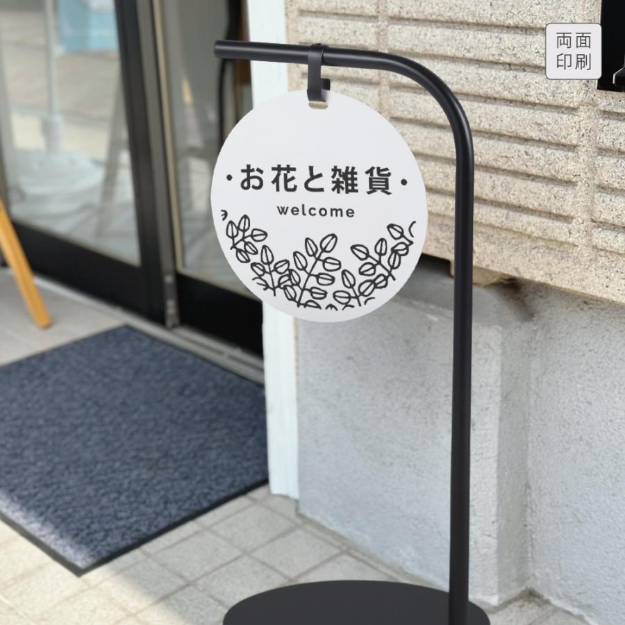 【両面印刷】【データ入稿無料】屋外用 立て看板 おしゃれ スタンド看板 店舗サイン 店舗名 サロン看板 ヘア ネイル sts-m30