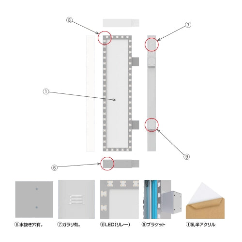 LED内照式袖看板 角アルミ アクリル面板タイプ 両面仕様 LED点滅モジュール付き ホワイト W800mm×H800mm SD170-80