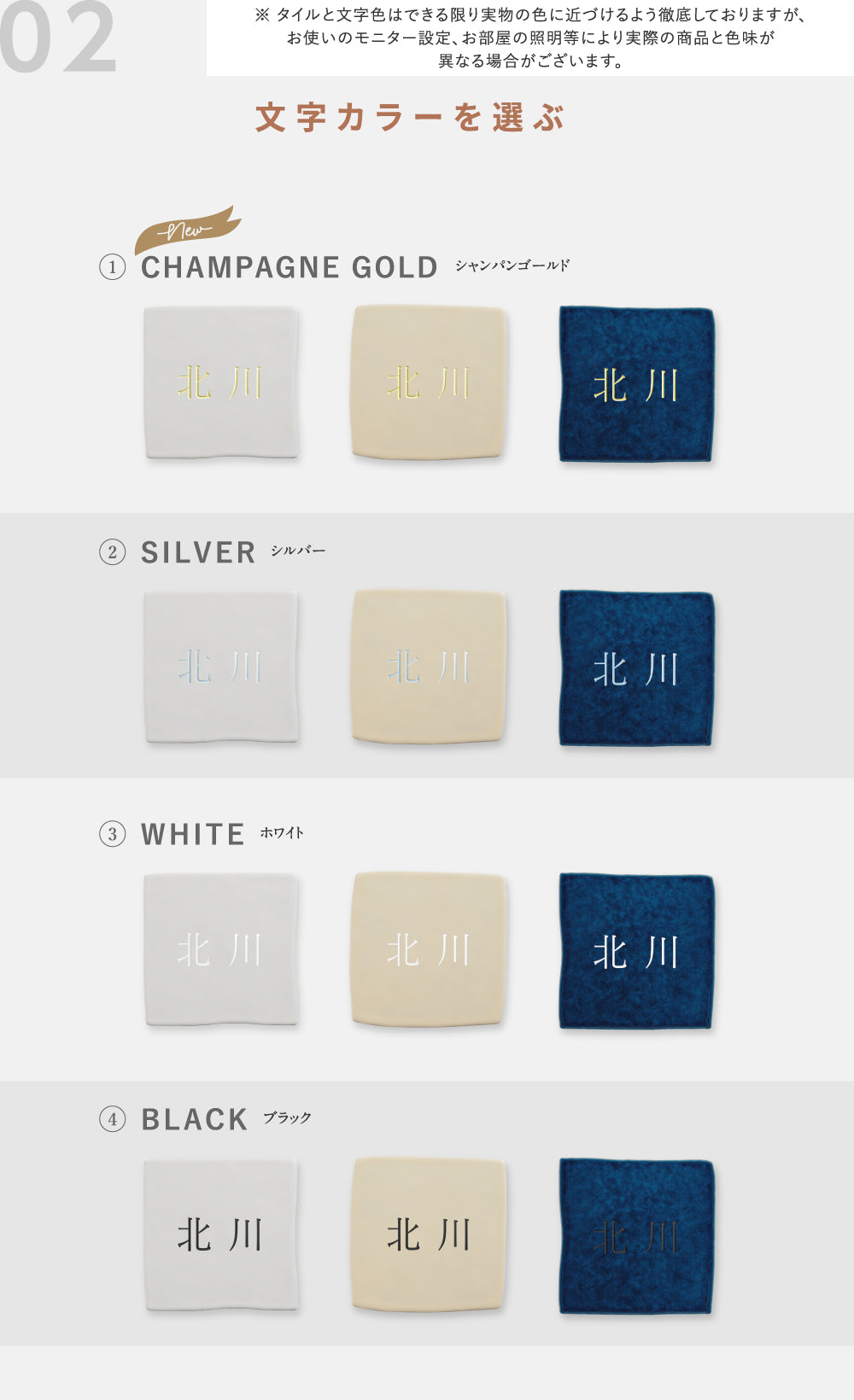 表札 おしゃれ 戸建て タイル 約96mmX96mm×t10mm 北欧 筆記体 オーダー 北欧 gs-nmpl-1081