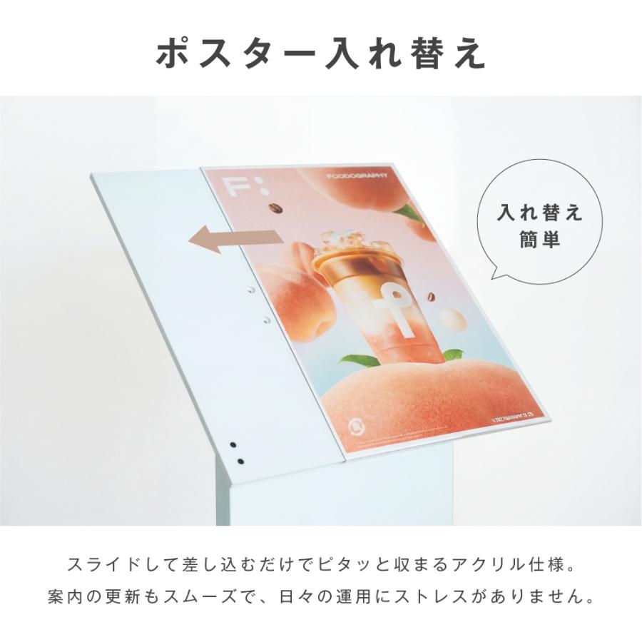 インフォメーションボード L型 サインスタンド A3 立て看板 掲示パネル 看板 L型スタンド看板 スタンド看板 店舗用 案内スタンド スタンドサイン 案内看板 st-a3