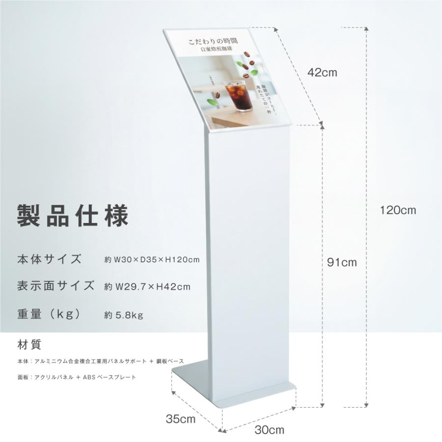 インフォメーションボード L型 サインスタンド A3 立て看板 掲示パネル 看板 L型スタンド看板 スタンド看板 店舗用 案内スタンド スタンドサイン 案内看板 st-a3