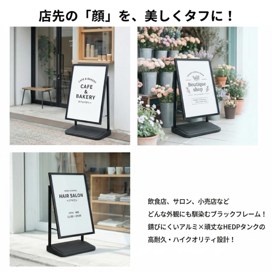 注水式 スタンド看板 A1 掲示パネル サインスタンド 看板 立て看板 店舗用 ポスター 案内スタンド 店舗看板 スタンドサイン 案内看板 屋内 屋外 広告 業務用 wf-a-6090-bk
