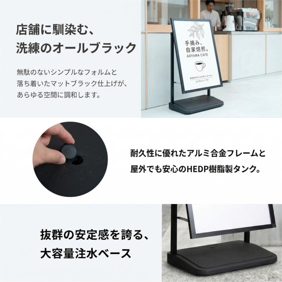 注水式 スタンド看板 A1 掲示パネル サインスタンド 看板 立て看板 店舗用 ポスター 案内スタンド 店舗看板 スタンドサイン 案内看板 屋内 屋外 広告 業務用 wf-a-6090-bk