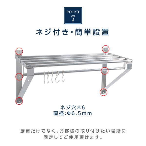 日本製 パイプ棚 業務用 水切棚 ステンレス 幅1500mm×奥行き300mm ステンレス製 吊り棚 つり棚 厨房棚 キッチン収納 ウォール