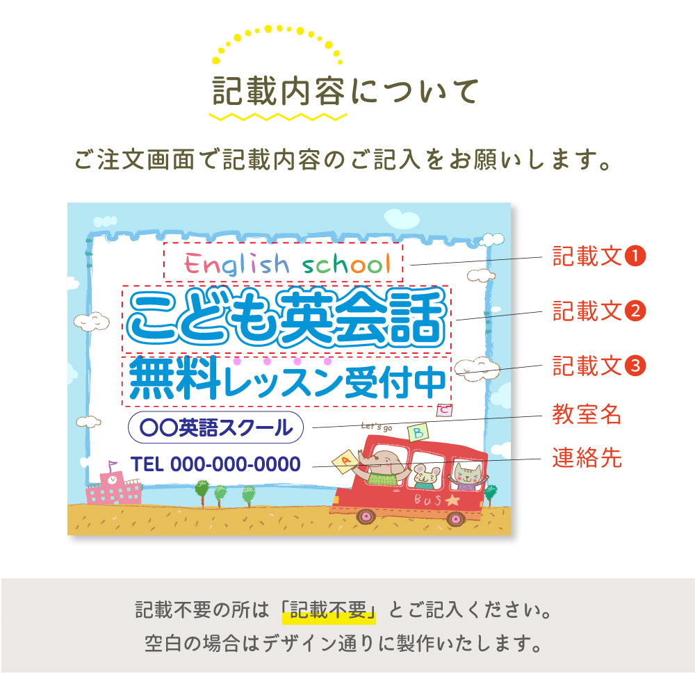 【データ入稿無料＆印刷込み】ピアノ教室 音楽教室 向け 生徒さんを募集する ピアノ看板 音符型看板 目立つ看板 自宅教室看板 スクール看板 レッスン skr-07