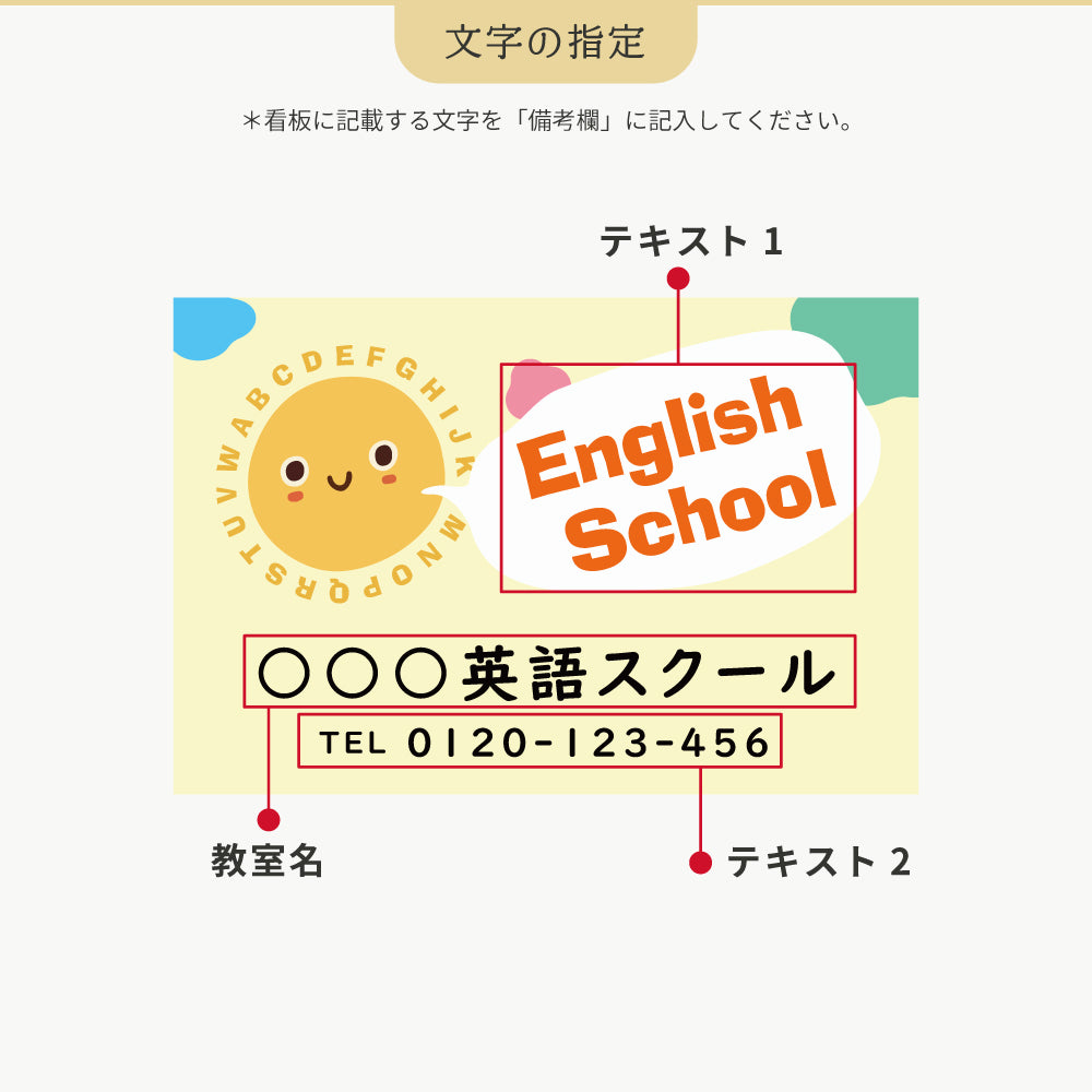 【データ入稿無料＆印刷込み】ピアノ教室 音楽教室 選べるサイズ カラー 可愛い 音符型看板 目立つ看板 自宅教室看板 スクール看板 skr-08