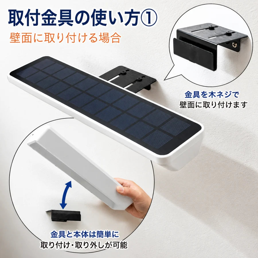 [2点セット]屋外防水仕様 ソーラーライト 看板 28CM  看板スポットライト  看板ライトアップ ソーラー充電 夜間自動点灯 SSL-284