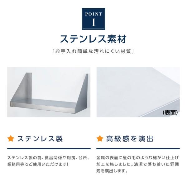 日本製造 ステンレス製] キッチン平棚 幅1500mm×奥行き300mm キッチン