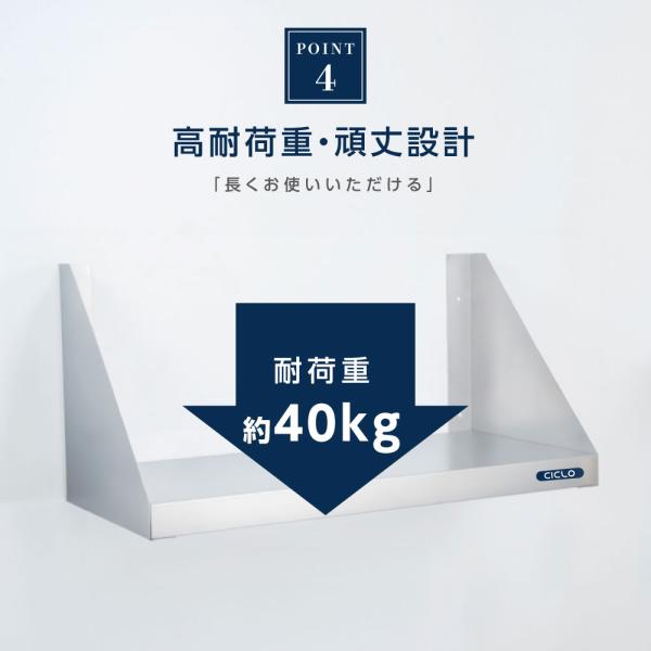 日本製造 ステンレス製] キッチン平棚 幅1500mm×奥行き300mm キッチン