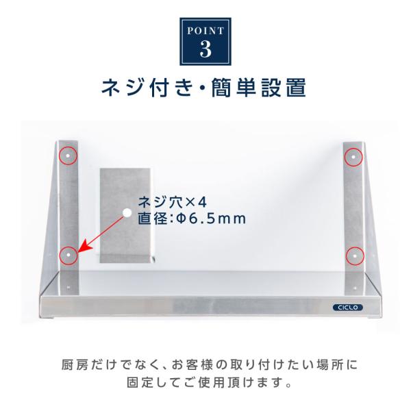 日本製造 ステンレス製] キッチン平棚 幅900mm×奥行き300mm キッチン