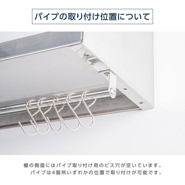 日本製造 ステンレス製] 業務用 キッチン 平棚 パイプ付 フック5本付き