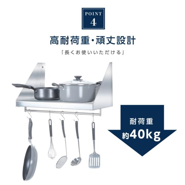 日本製造 ステンレス製] 業務用 キッチン 平棚 パイプ付 フック5本付き