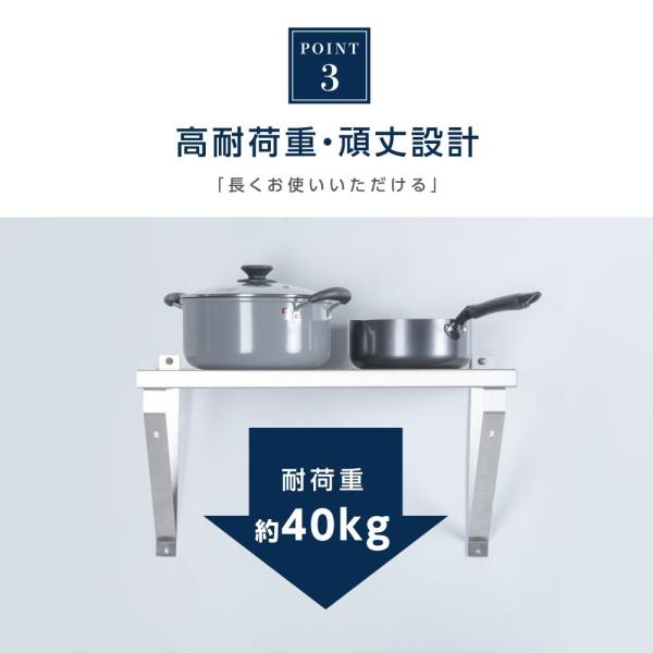 日本製造 ステンレス製] 業務用 キッチン平棚 幅1500mm×奥行き
