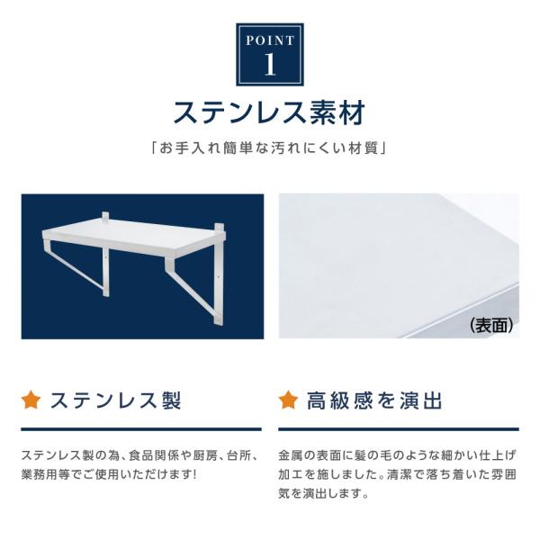 日本製造 ステンレス製] 業務用 キッチン平棚 幅900mm×奥行き300mm