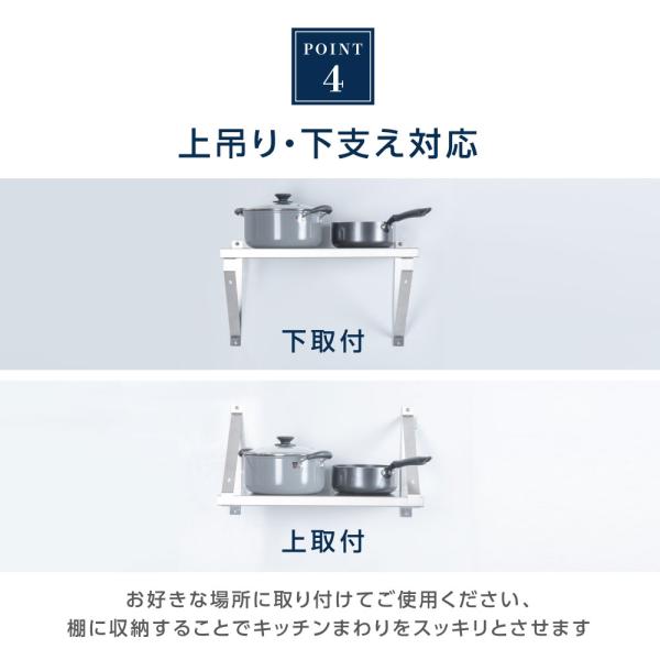 日本製造 ステンレス製] 業務用 キッチン平棚 幅900mm×奥行き300mm