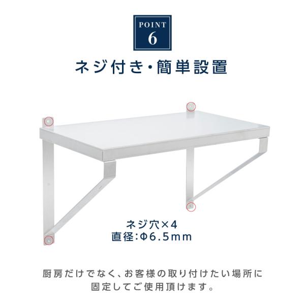 日本製造 ステンレス製] 業務用 キッチン平棚 幅900mm×奥行き300mm
