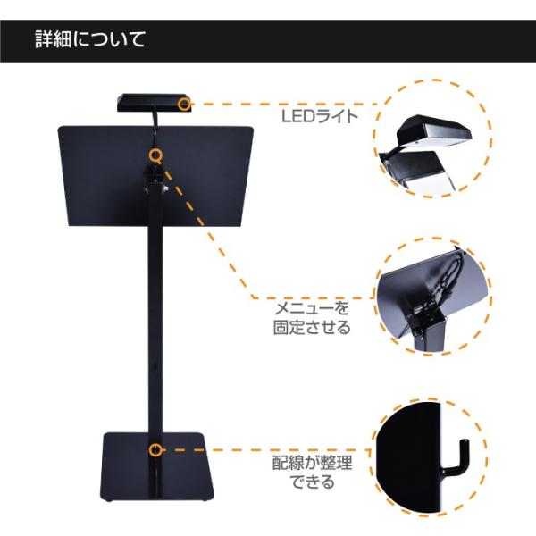 LEDメニューライトスタンド 角度調節可 メニューライトスタンド W500×H1050mm 片面 ST-SLM-W500