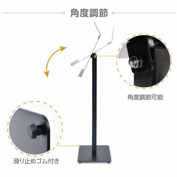 記名台 メニュースタンド看板 メニュー台 H1110mm 片面 st-spm-w400