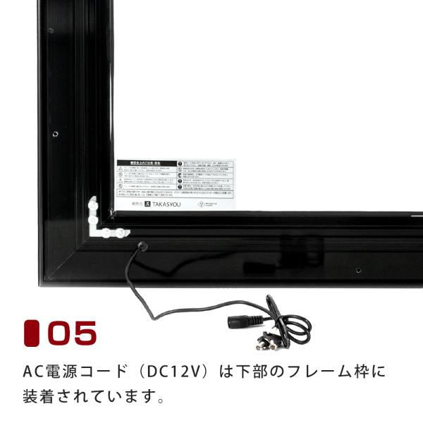 LEDポスターパネル 屋外用 A2 防犯鍵付 薄型 ブラック W520×H694mm ポスターフレーム LEDパネル T003-2-A2