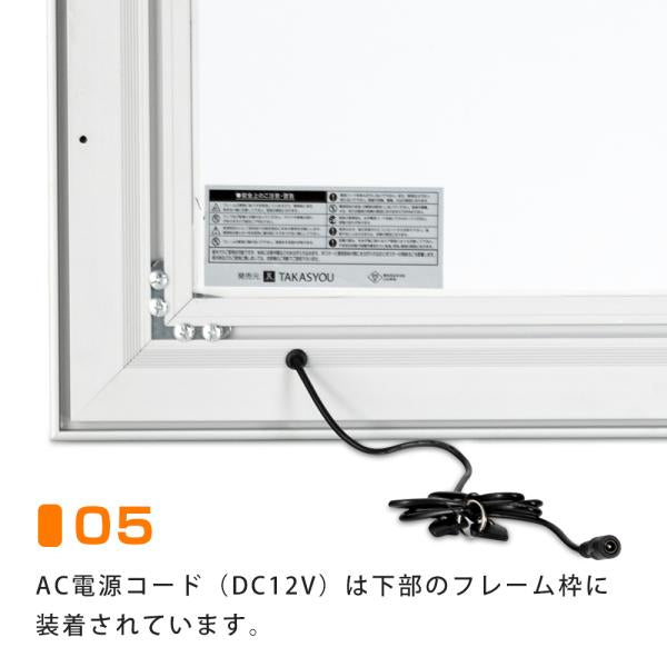 LEDポスターパネル 屋外用 A2 防犯鍵付 薄型 シルバー W520×H694mm ポスターフレーム LEDパネル T003-3-A2