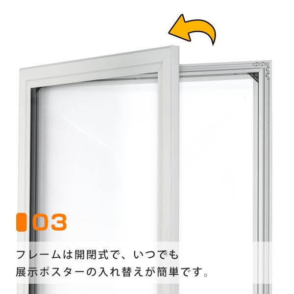 LEDポスターパネル 屋外用 B1 防犯鍵付 薄型 シルバー W828×H1130mm ポスターフレーム LEDパネル T003-3-B1