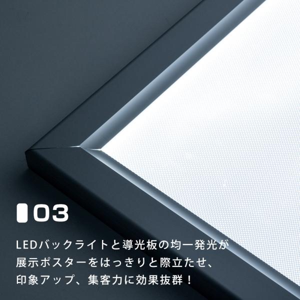 LEDポスターパネル 屋内用 A2 四辺開閉式 シルバー W458×H632mm ポスターフレーム LEDパネル t022-a2