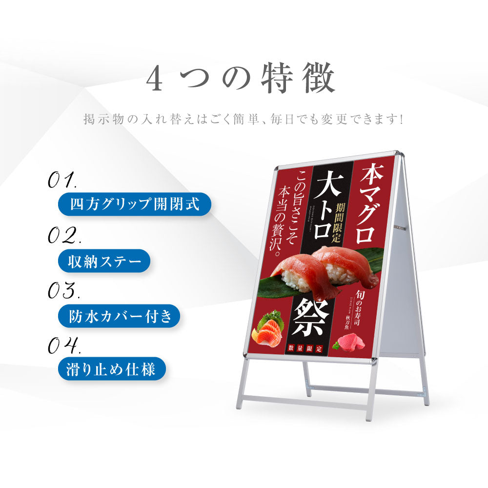 メニュースタンド 折りたたみ式 W555×H1300mm ラックスタンド看板
