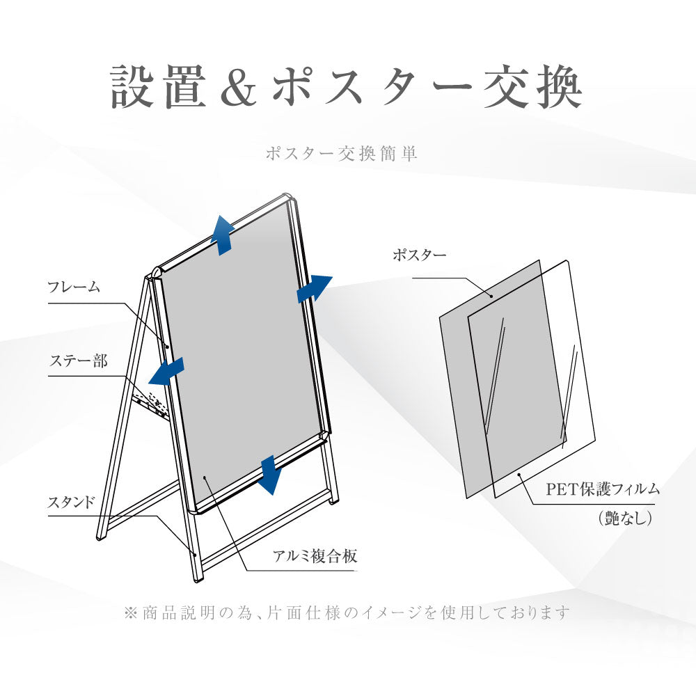 A型スタンド看板 標準タイプ A0 縦 両面 シルバー ta0-d