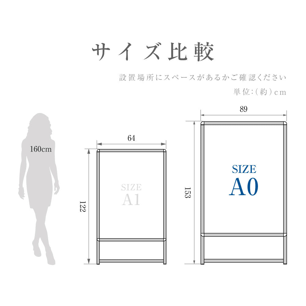 A型スタンド看板 標準タイプ A0 縦 両面 シルバー ta0-d