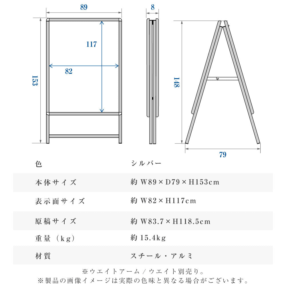 A型スタンド看板 標準タイプ A0 縦 両面 シルバー ta0-d