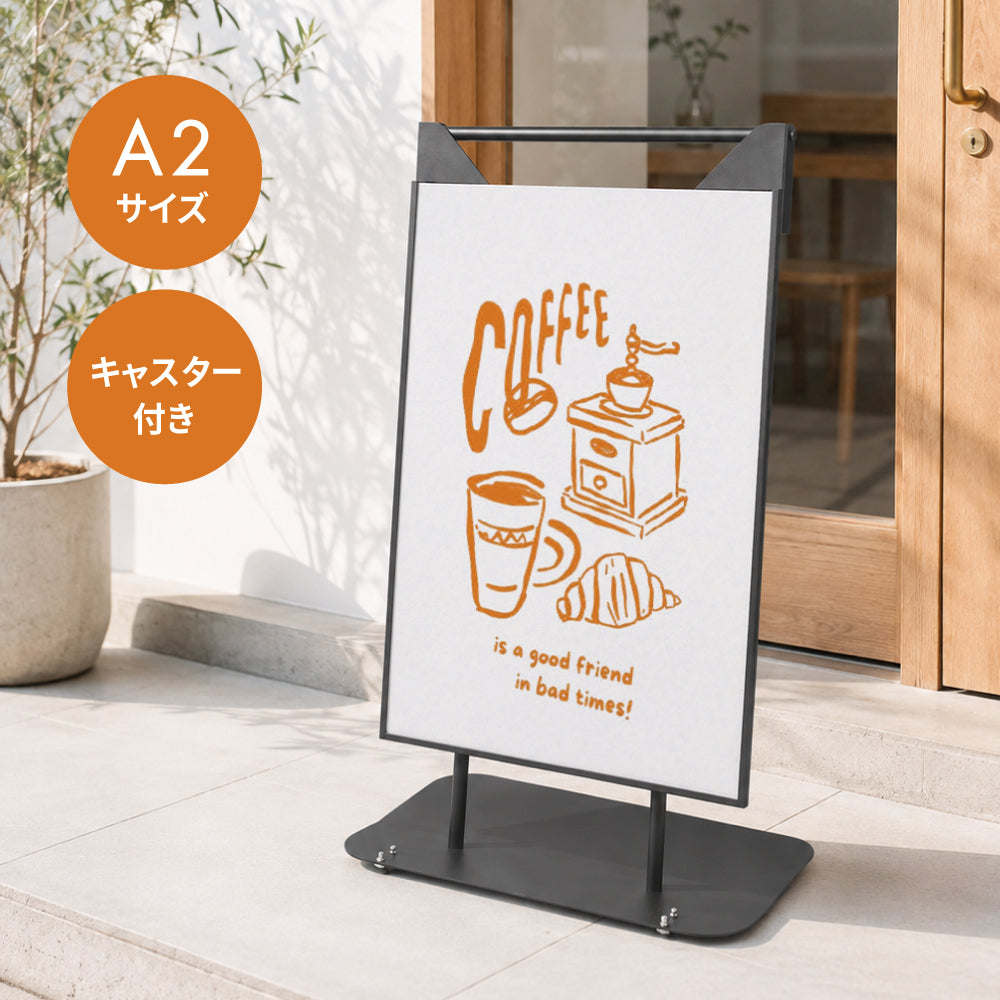 キャスター付きスチール製A型スタンド看板 A2サイズ 片面表示 スタンドプレート 店舗用 サインスタンド TAA-A2-S