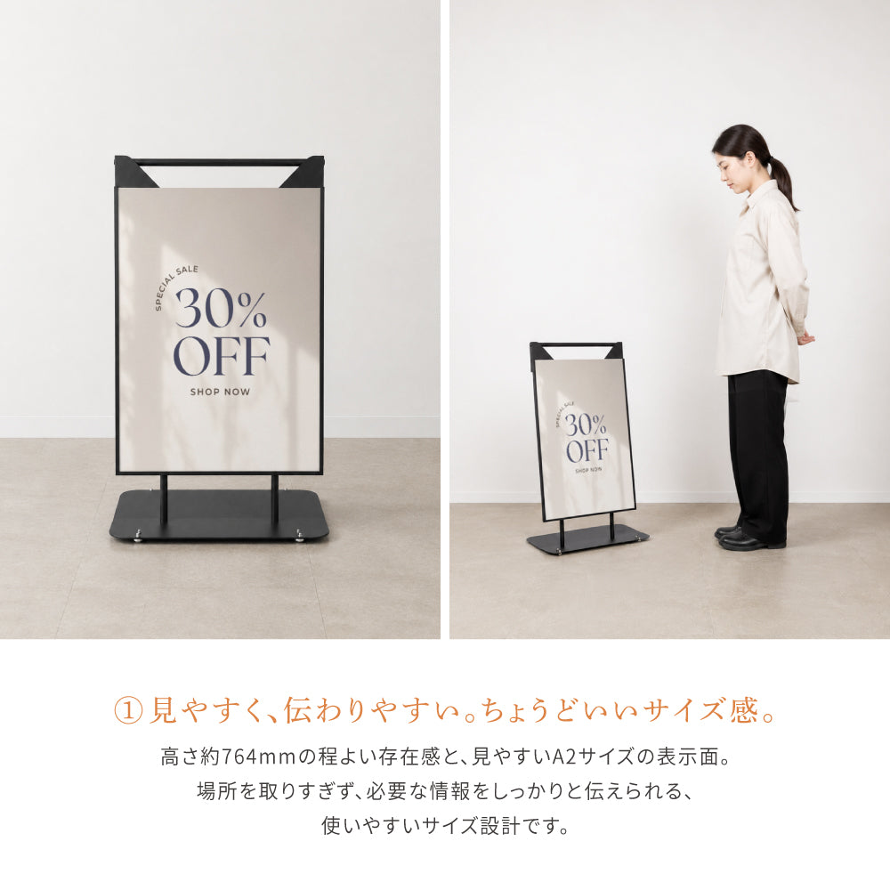キャスター付きスチール製A型スタンド看板 A2サイズ 片面表示 スタンドプレート 店舗用 サインスタンド TAA-A2-S